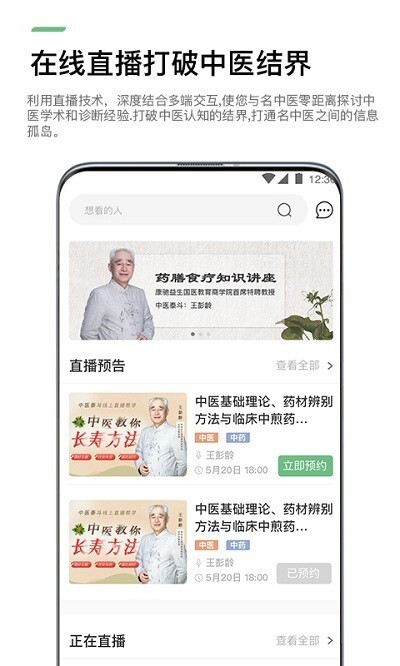 康驰益生-图2