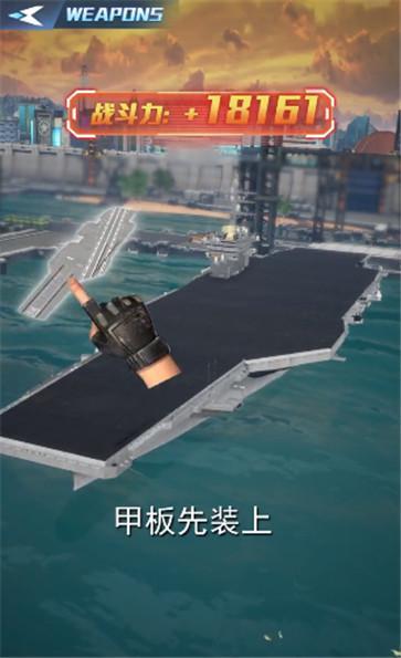 放置海域