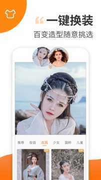 趣视频制作-图1