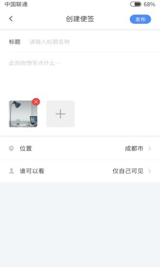 蓝色记事本-图2