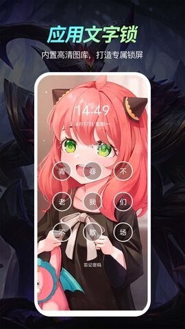 荧光动态壁纸-图1