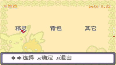 口袋妖怪剑盾铠之孤岛金手指