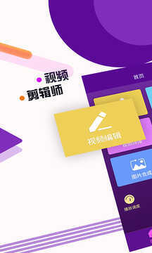 视频剪辑师-图4