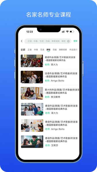 音乐艺考生-图1