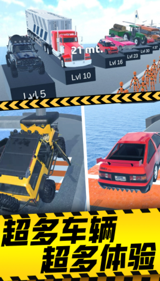 减压破坏模拟器