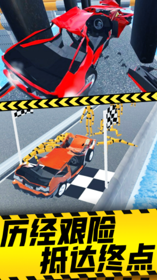 减压破坏模拟器