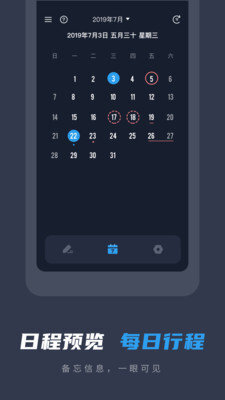 备忘录便签-图3