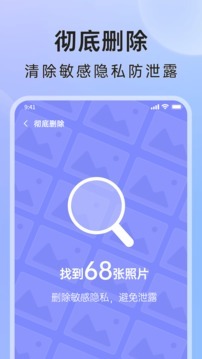 米果相片大师-图4