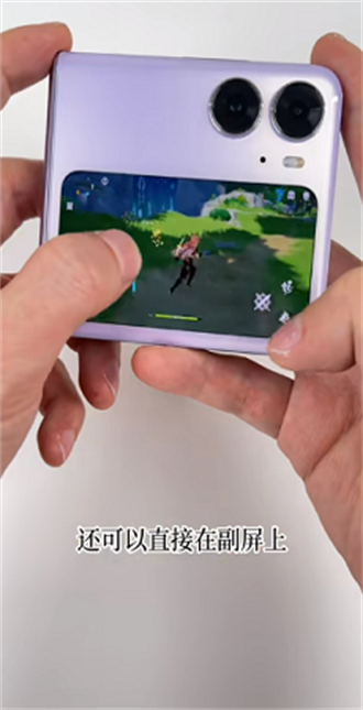 副屏助手-图3