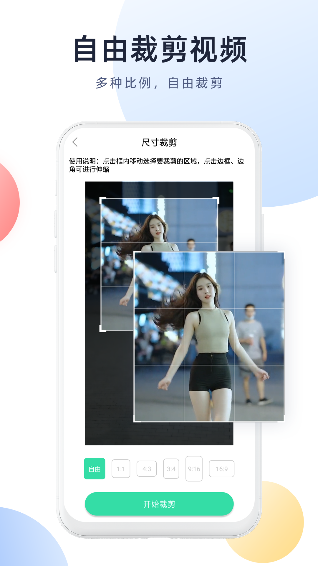 今日视频去水印-图1