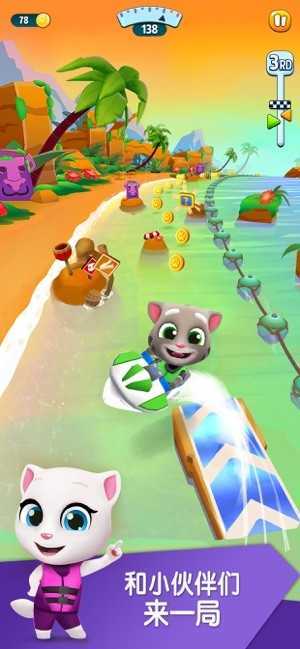 汤姆猫的摩托艇