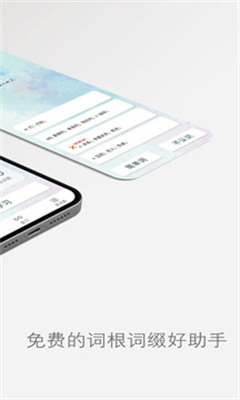 简单单词-图2