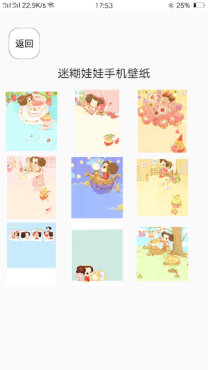 动漫壁纸大全-图1