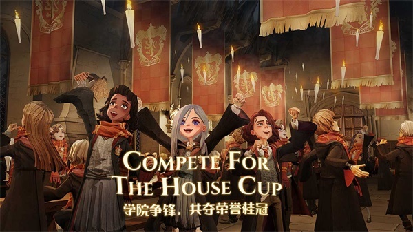 哈利波特魔法觉醒