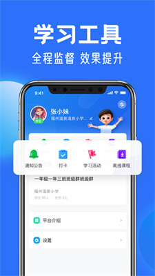 中小学-图4