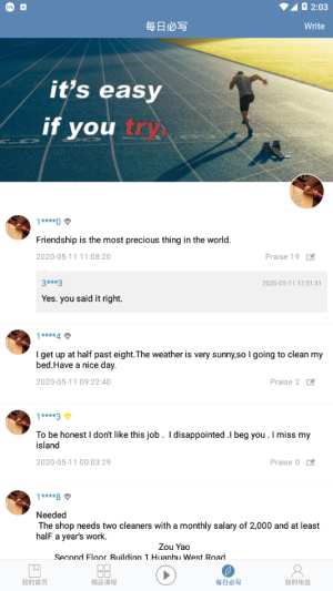 英语语法精讲-图5