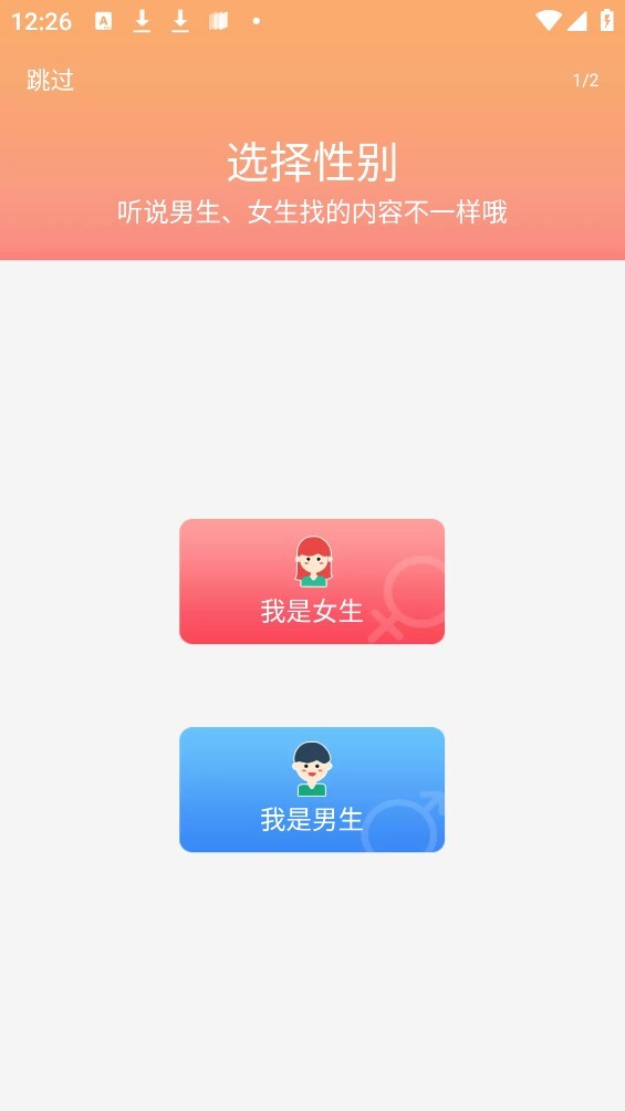 动态壁纸精灵-图3
