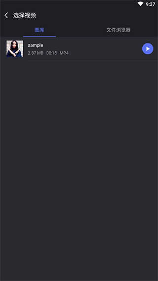 橘子音乐编辑-图3