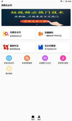 小男孩去水印-图3