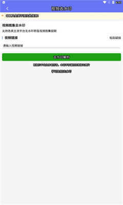 小男孩去水印-图2