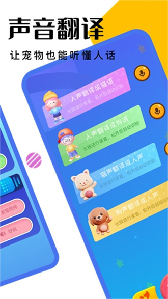 萌宠日常交流-图2