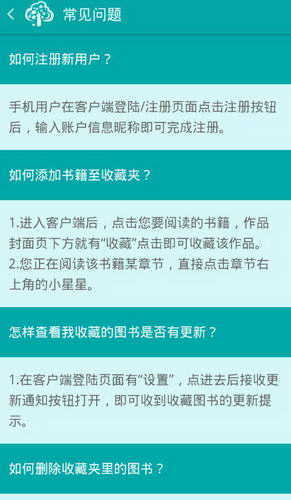 若初文学小说-图1