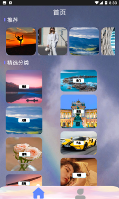 元气可爱壁纸-图2