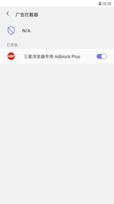 三星浏览器-图1