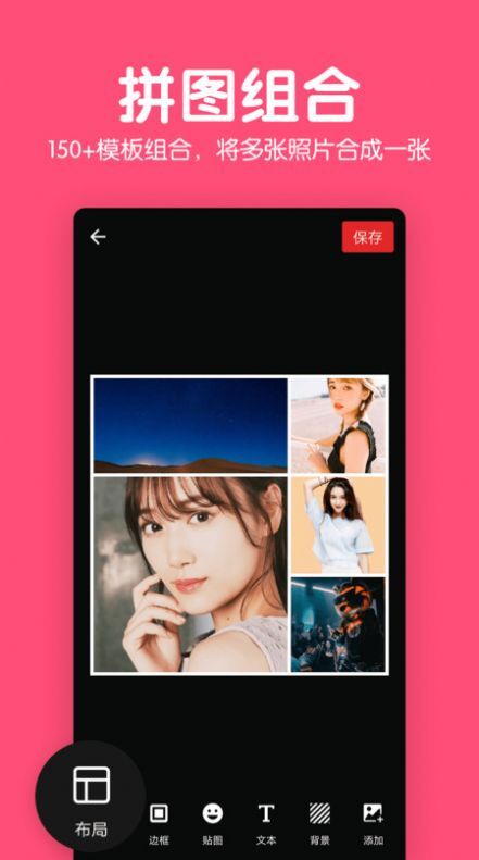 修图P图编辑-图1