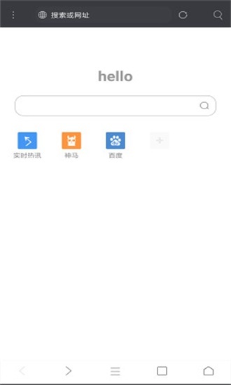 米侠浏览器-图6