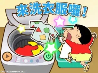 蜡笔小新之小帮手大作战