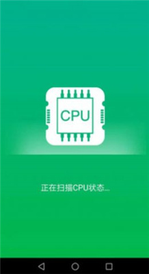 一键清理精灵-图1