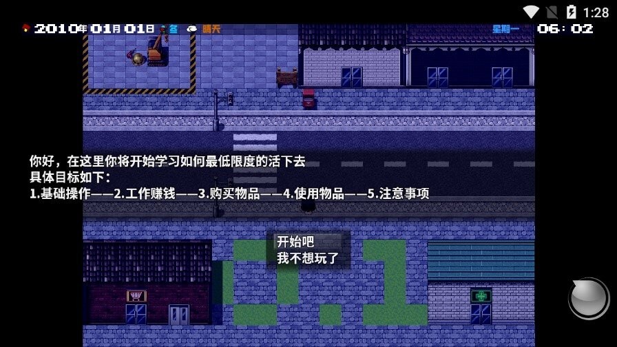 摆渡人生为之奋斗