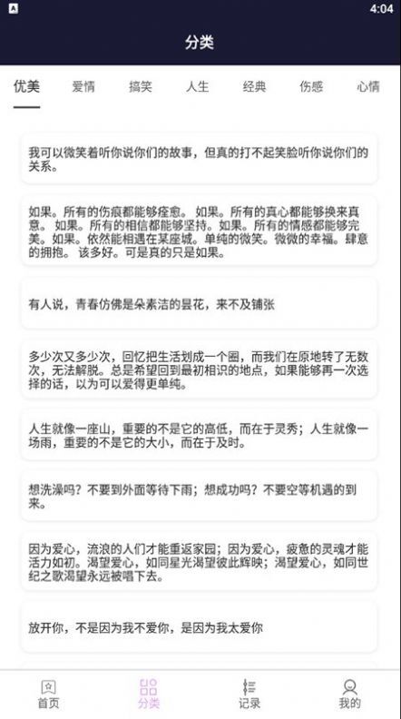 智能写作机器人-图1