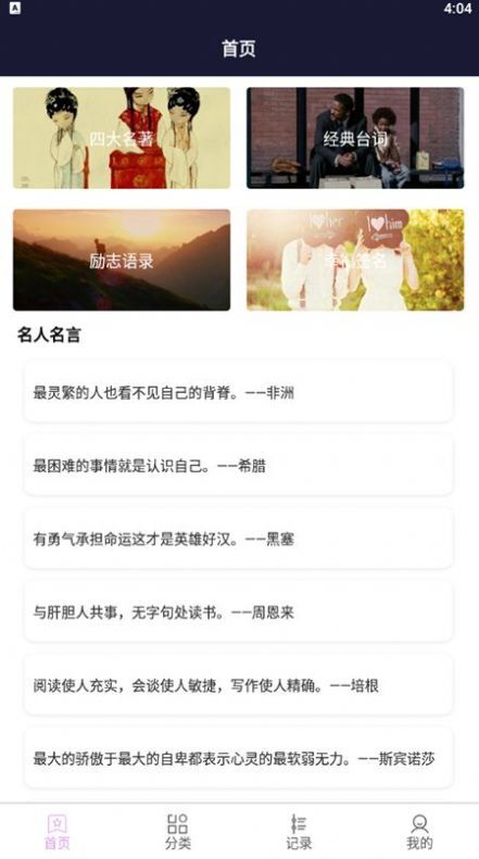 智能写作机器人-图2