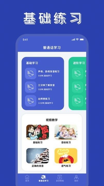学友优教优学-图1