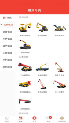 经营帮租赁-图1