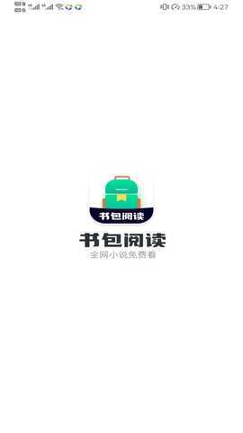 书包阅读-图1
