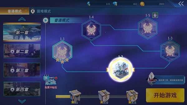 奥特曼格斗超人全人物