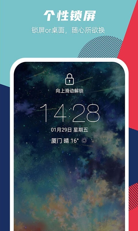 灵动精选壁纸-图3