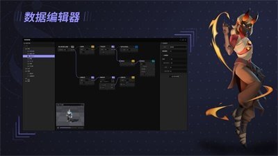 星火编辑器-图3