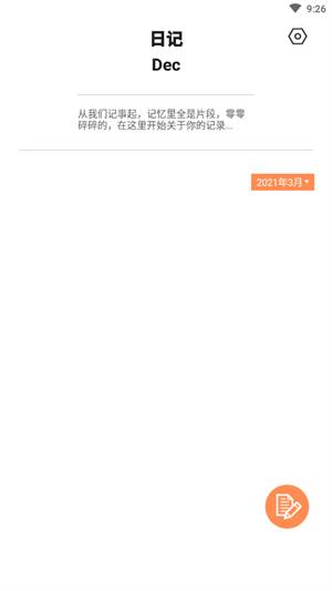 鲨鱼每日记-图3