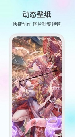 变形家壁纸-图3