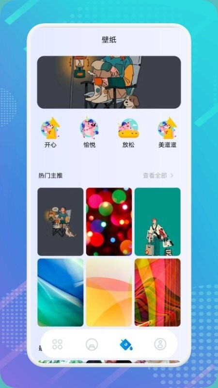 时间记事本-图3