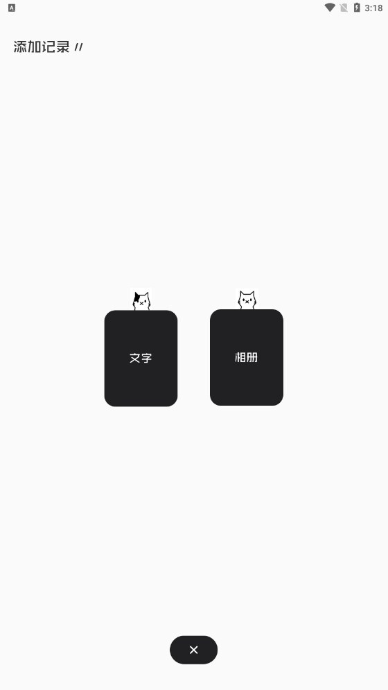 猪猪日记-图3