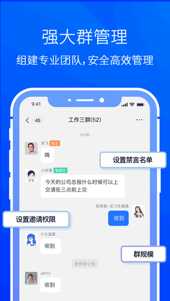 闪圈交友-图3