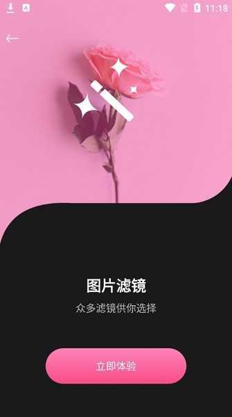 小喵咪剪辑-图1