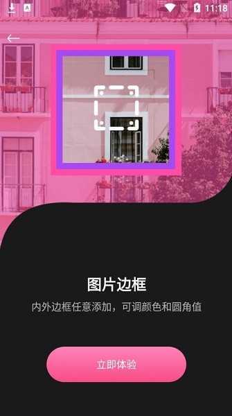 小喵咪剪辑-图2