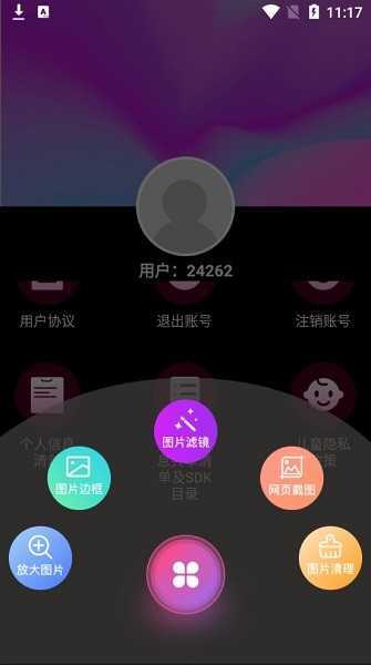 小喵咪剪辑-图3