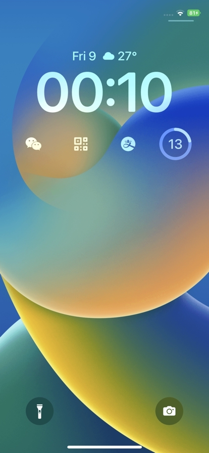 锁屏启动应用-图3